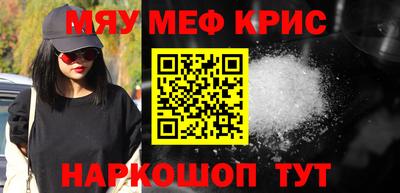 таблы Гусиноозёрск