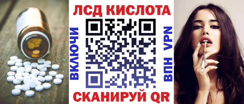 где продают   Тамбов  ЛСД экстази ecstasy 