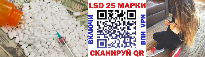 LSD-25 экстази ecstasy Тамбов