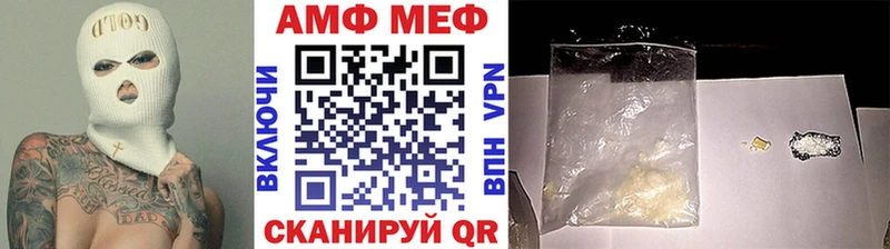 MEGA ссылки  Тамбов  Первитин винт  где продают наркотики 