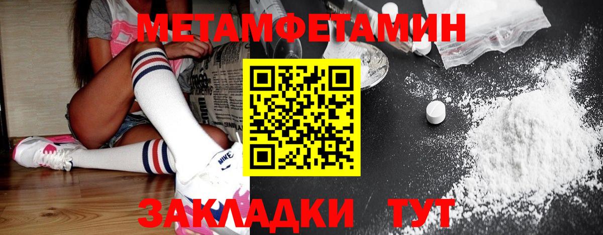 Первитин витя  Первитин витя  Тамбов  Вход с VPN 