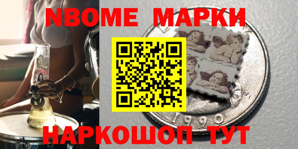 где можно купить наркотик  Наркотические марки 1500мкг  Тамбов  Вход с VPN  Наркотические марки 1500мкг 
