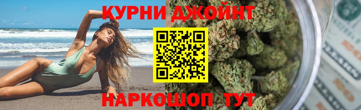 Каннабис White Widow  Вход с VPN  Тамбов  МАРИХУАНА MAZAR  Бошки Шишки тримм 